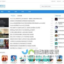 浏览器家园-2025最新游戏下载大全-最新手机软件下载站-www.liulanqi.net