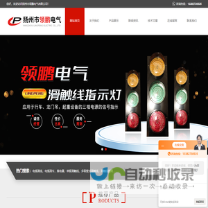 四轮板式滑车-球铰-两轮板式工具滑车-扬州市领鹏电气有限公司