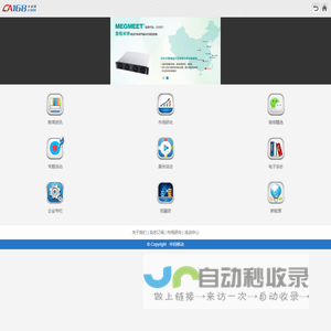 中自网-中自网