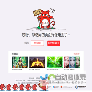 51|51游戏_好玩的游戏社区化平台_游戏|交友|空间尽在51.com