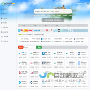 亿游网址导航-免费外链发布
