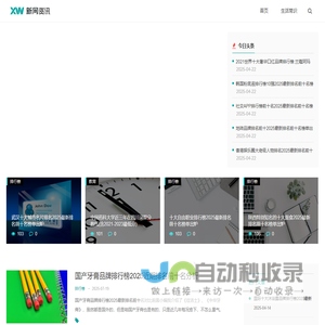 VB(伟比)常识网- 一起学习常识、掌握常识