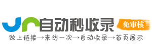 千讯收录港